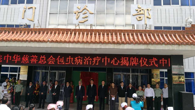 新闻详情