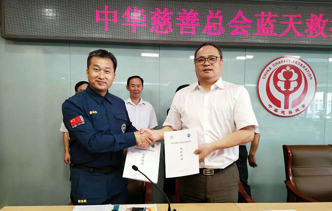 6.徐镱轩与张勇正式签约“蓝天救援基金” (10835).jpg