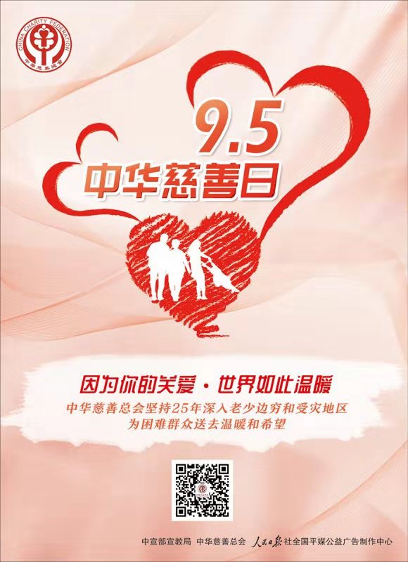微信圖片_20190903092643.jpg