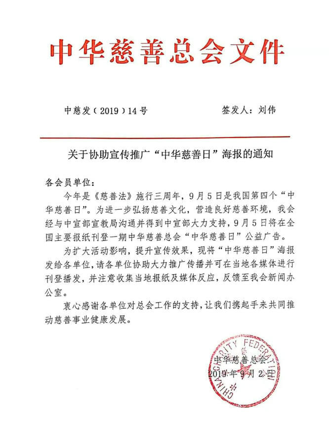 微信圖片_20092625.jpg