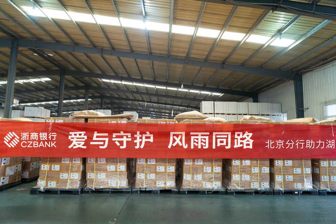微信图片_20200515141256.jpg